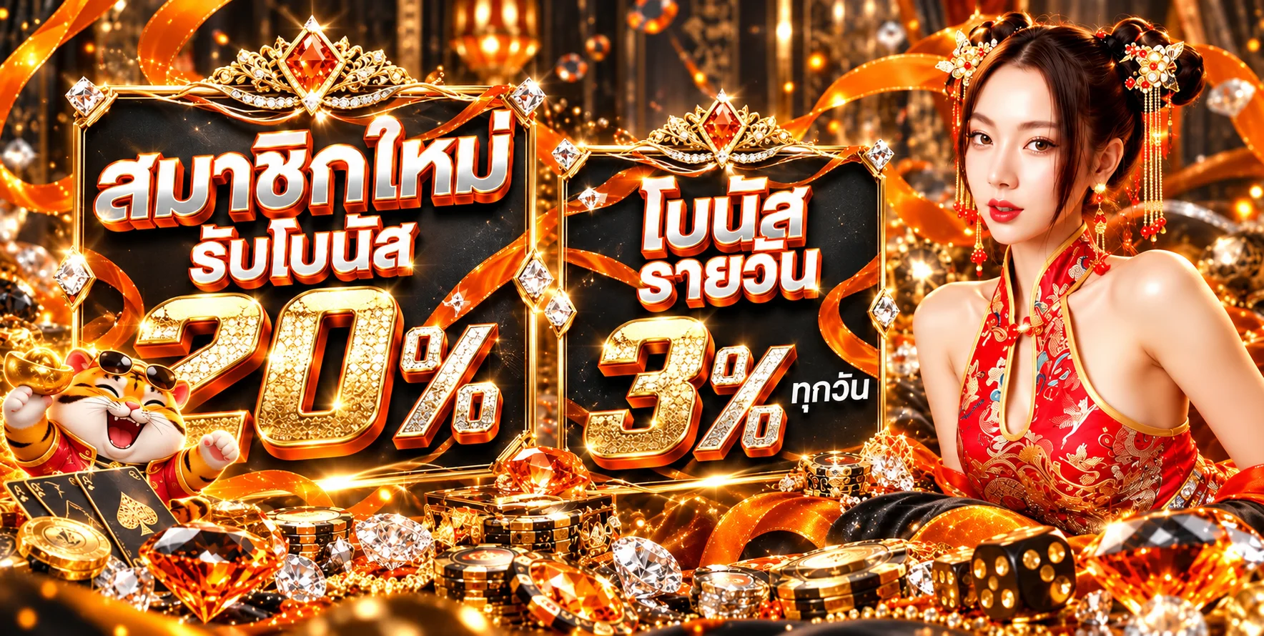 P4XBET ทางเข้าเว็บตรง สล็อตและคาสิโนออนไลน์ 2026